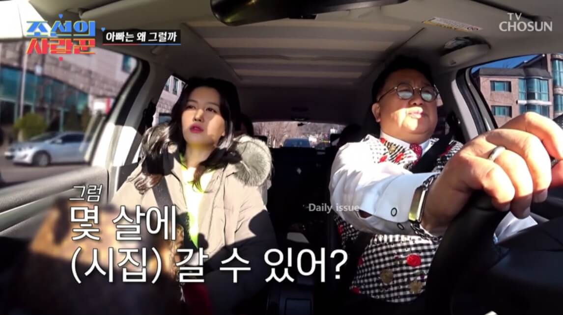 원혁 미스터트롯 2 결과