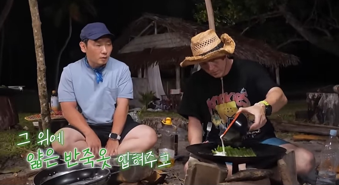 정글밥 류수영 파전 레시피 &amp;#44; 해물파전 레시피