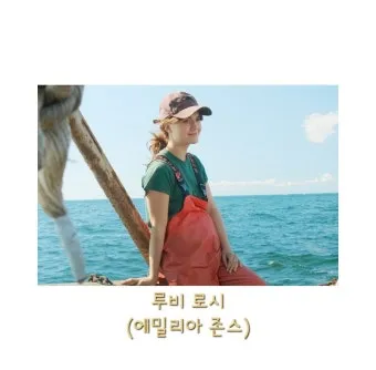 다니엘 줄거리 역사 배경 주제 해석_16