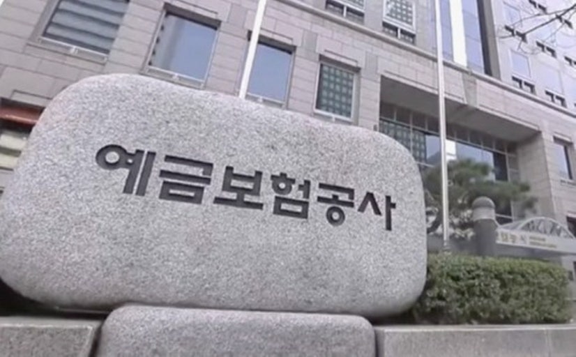 뭉칫돈 몰리는 4% 금리 투자처 금리조회