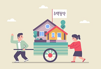 2024년 2자 장기미임대 매입임대주택 월 임대료