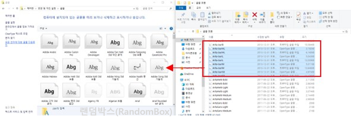 저작권 무료폰트 다운로드