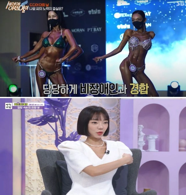김나윤