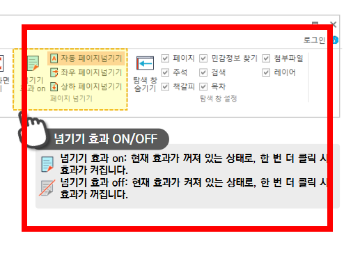 ezpdf editor 3.0 무료 다운로드 사이트