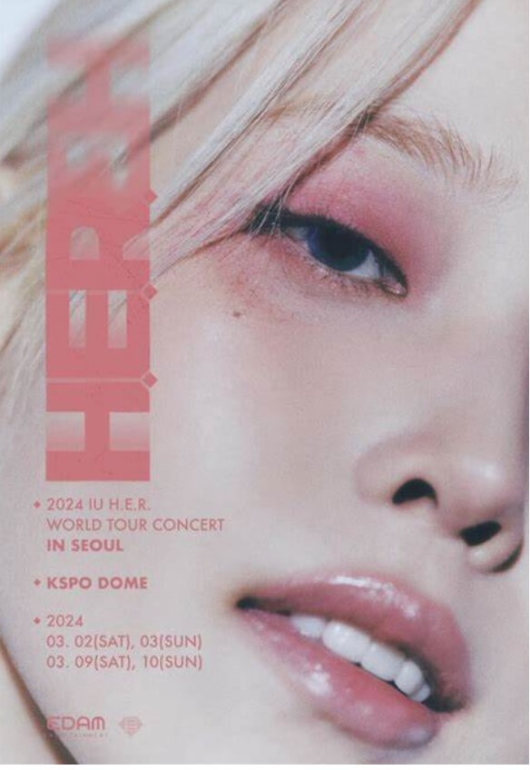 아이유 월드투어