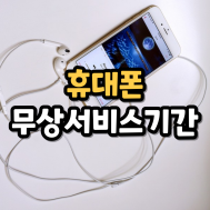 썸네일 입니다.