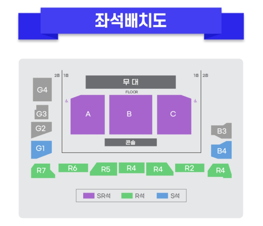 미스터트롯3 진주콘서트 일정&#44; 좌석&#44; 할인정보. 예매 꿀팁까지와 관련된 사진