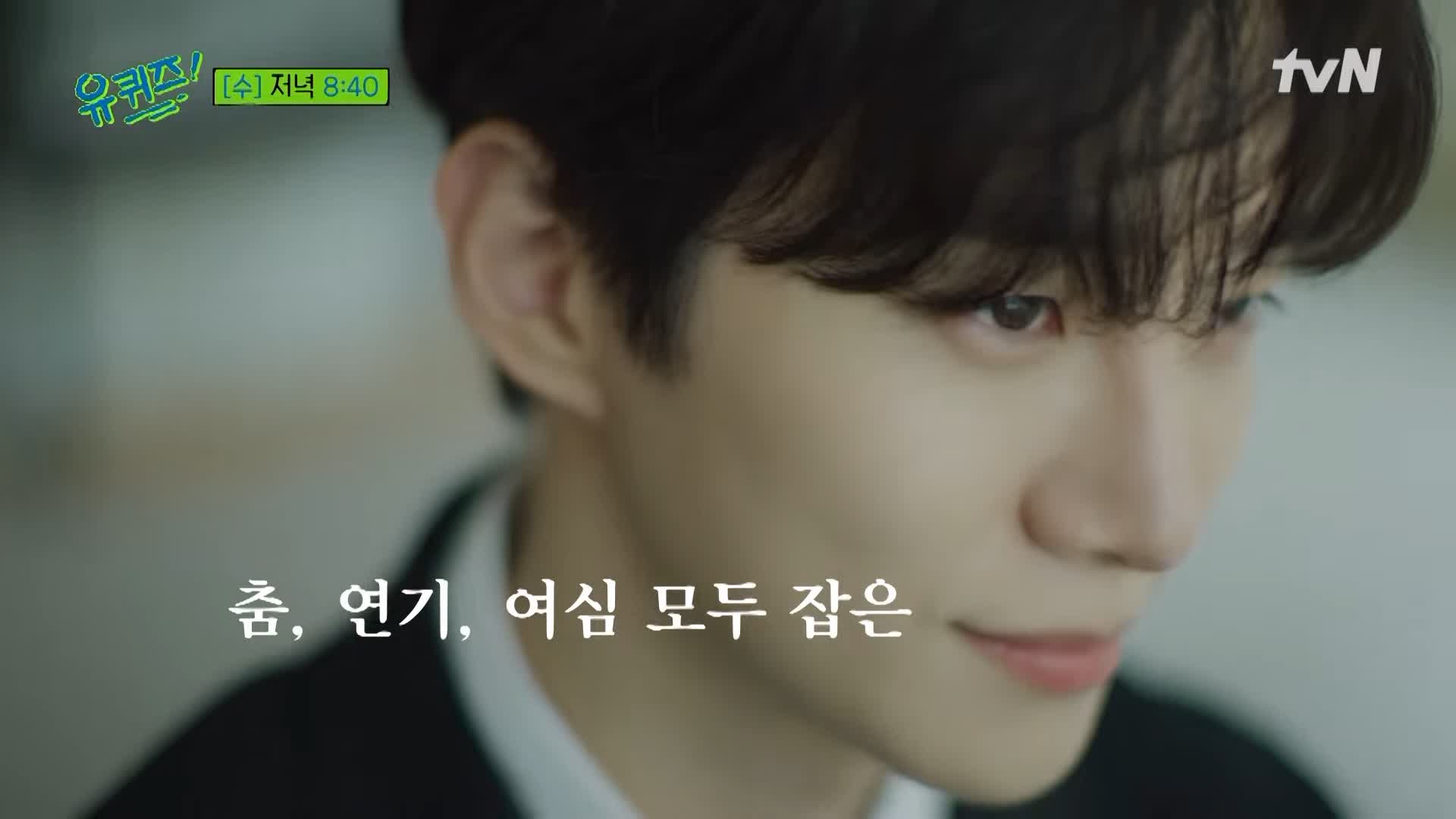 유퀴즈 온더블럭 소설 작별인사로 오빠가 돌아왔다 보고 말하고 읽는 배우 이준호
