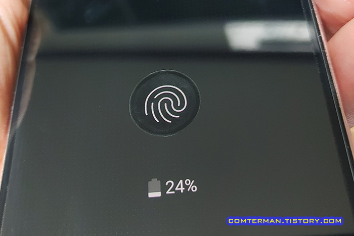 갤럭시S21 강화유리 지문인식