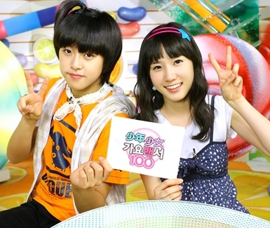 Mnet &lt;소년소녀가요백서&gt;