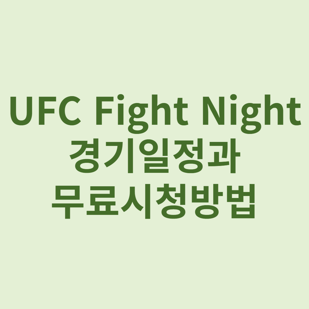 UFC Fight Night