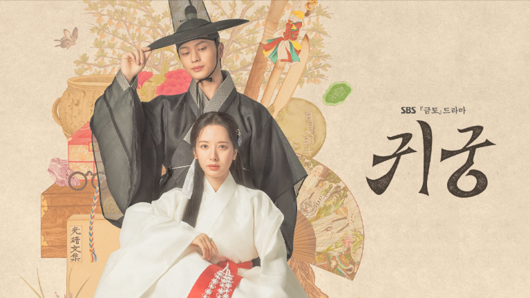 ์ถ์ฒ : SBS ๊ณต์ ํํ์ด์ง