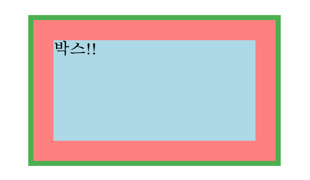 [EXP 24.08.26] Html & CSS