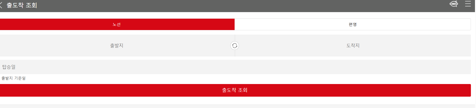 아시아나 홈페이지