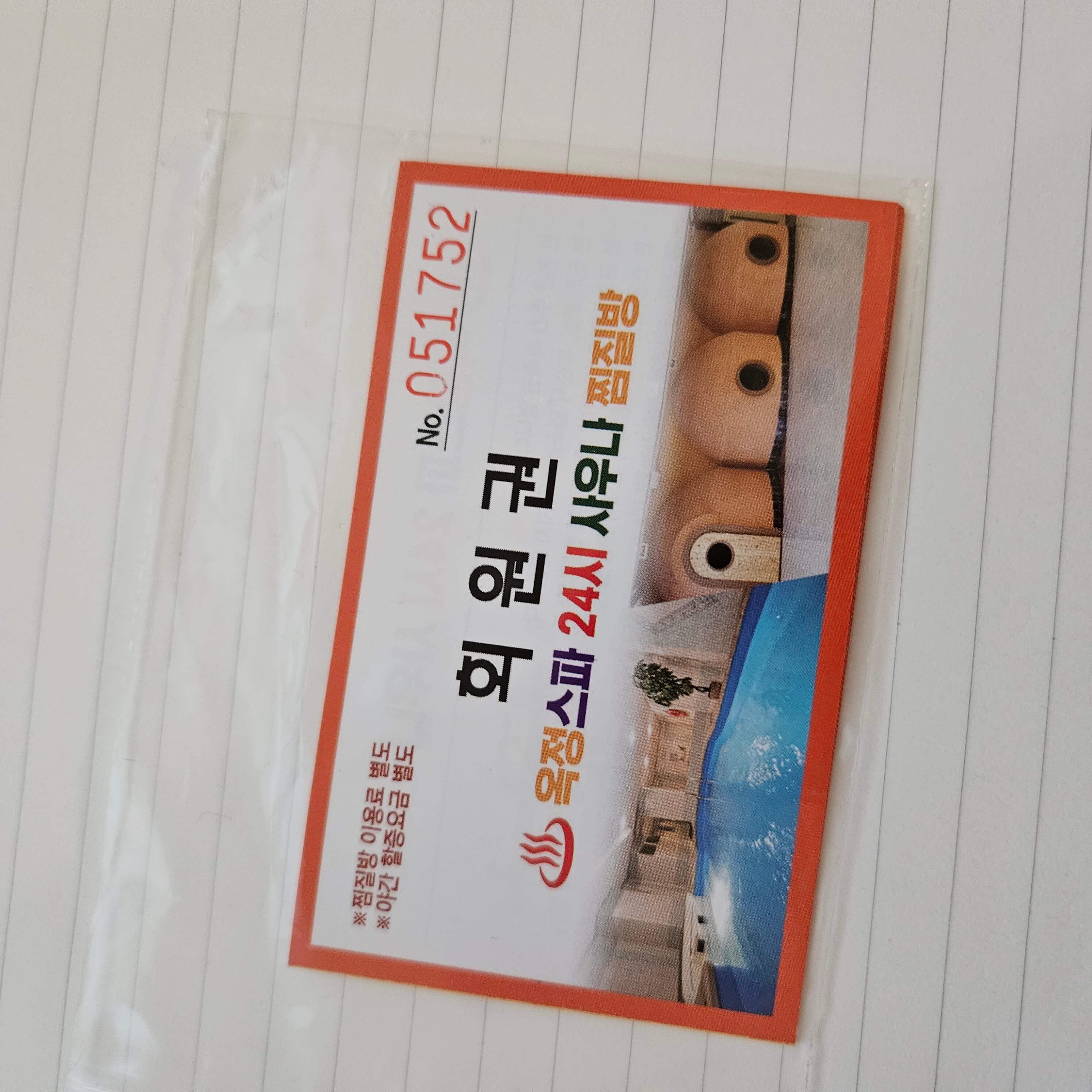 2025 민생회복 지원금 신청·사용처·제외 기준 | 경기도 혜택 체크리스트