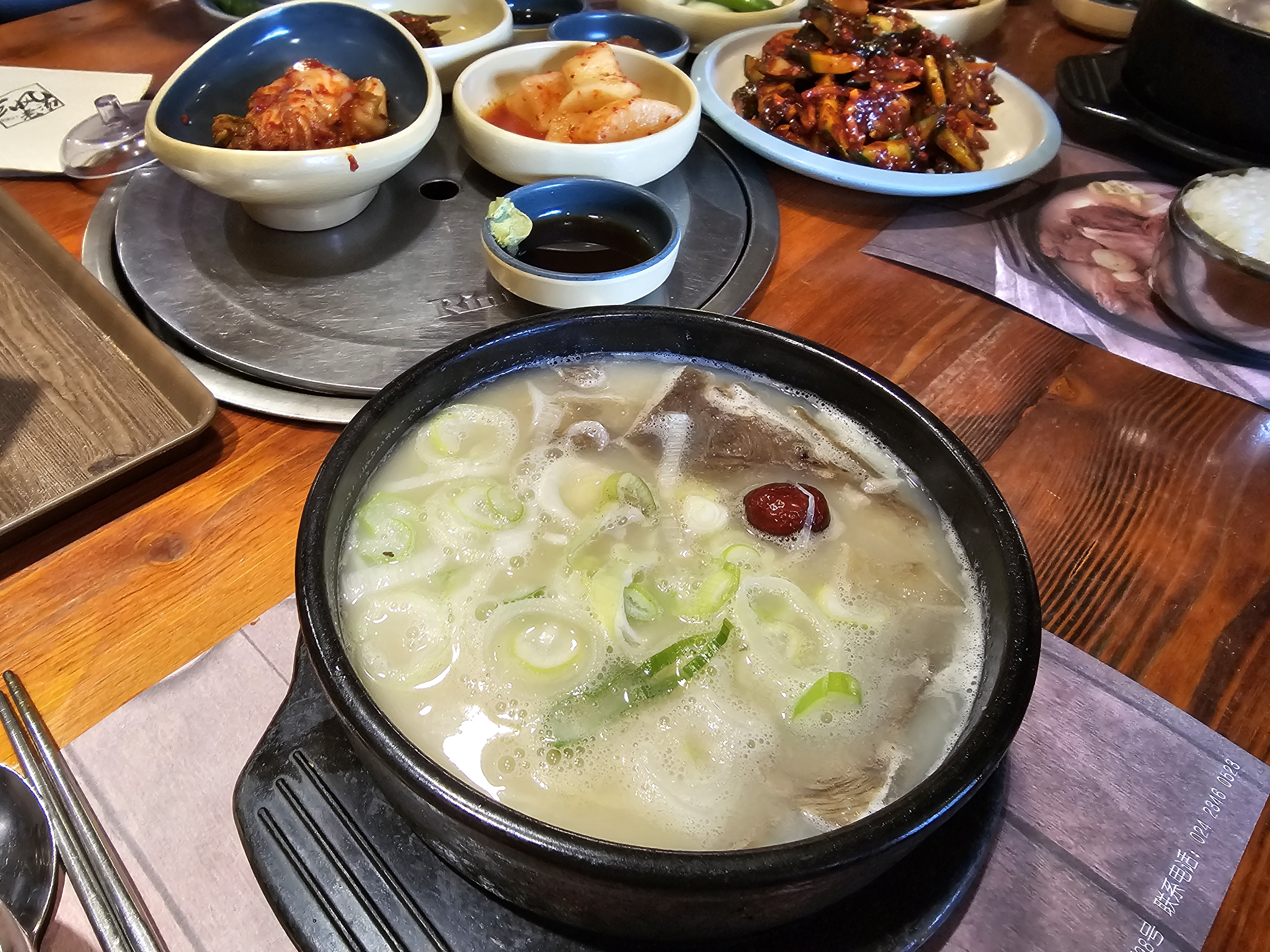 현풍할매곰탕 한국식당