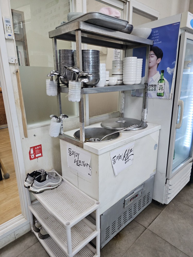 충남 공주시 밥집, [마실가자]