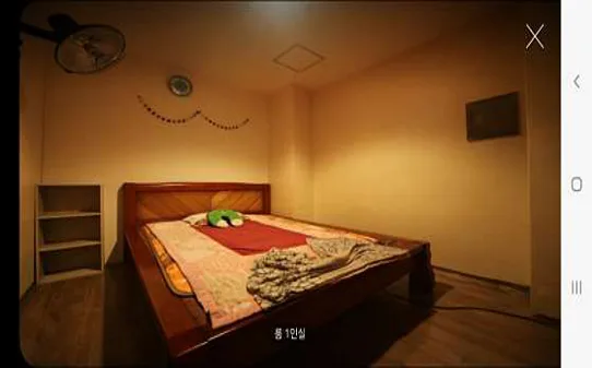 힐링 타이