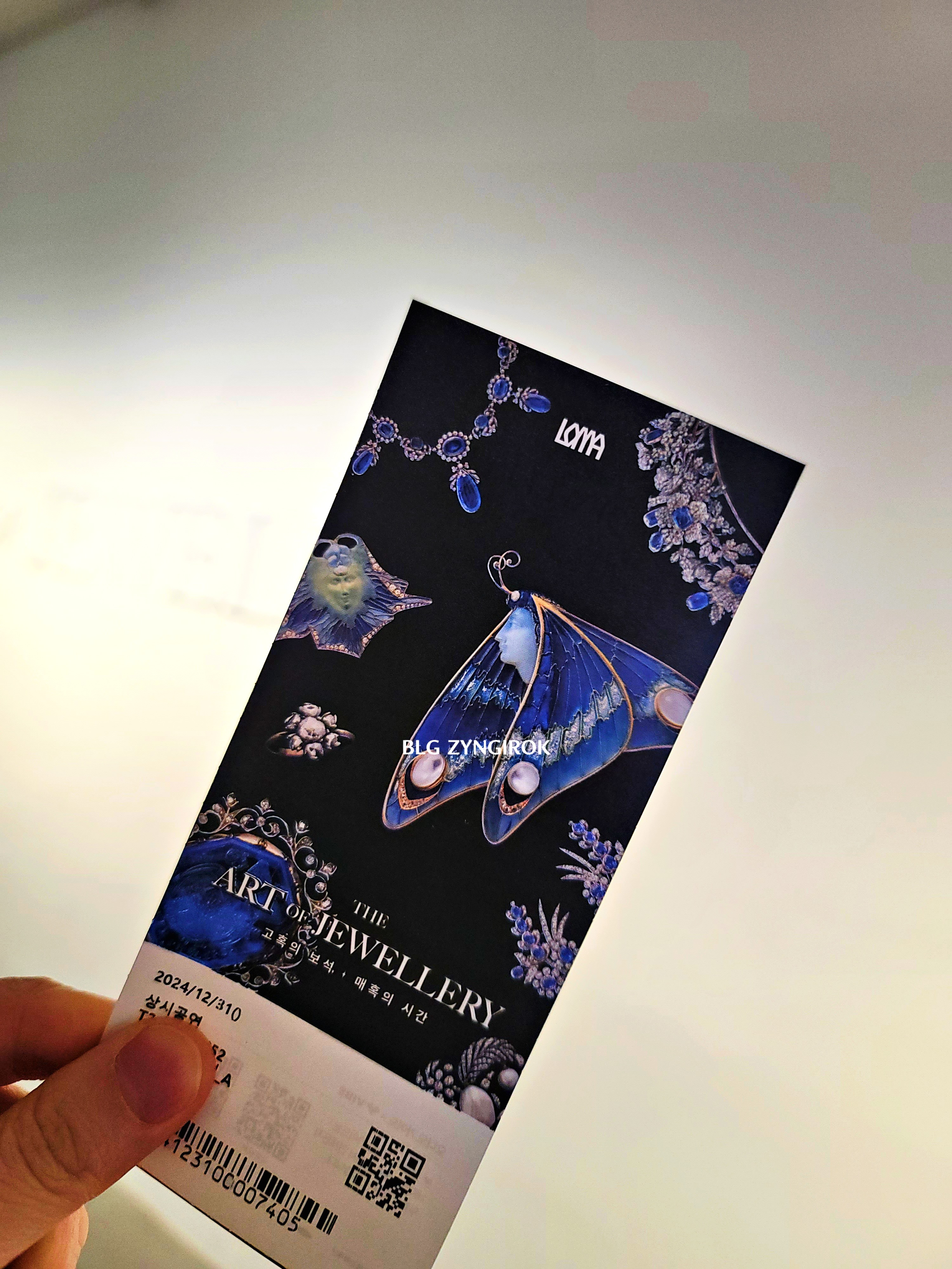 롯데타워 - 롯데뮤지엄 고혹의 보석 매혹의 시간 티켓을 들고있다.