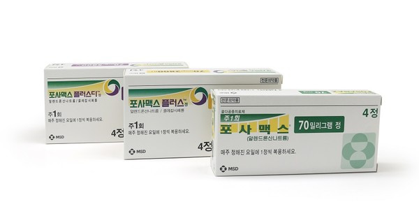 골다공증-치료-주사-약물-종류-복용법-주사법-비용-주의사항