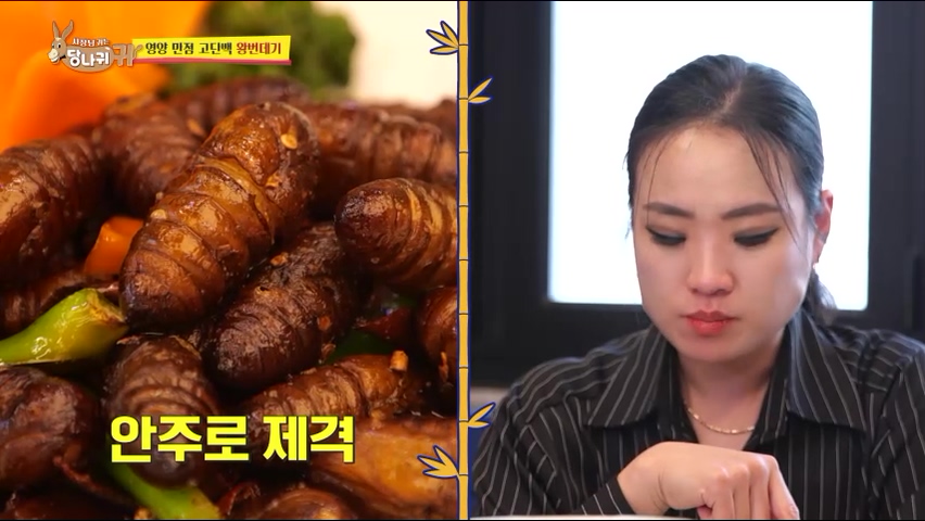사장님귀는 당나귀귀 정지선 쉐프 중식당 생선머리탕 왕번데기 볶음 대림시장 차이나타운 맛집 위치 오늘방송 정보