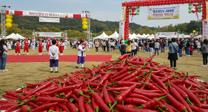 2025 괴산 고추페스티벌