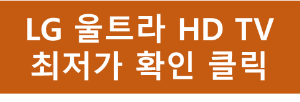 70인치 TV 추천
