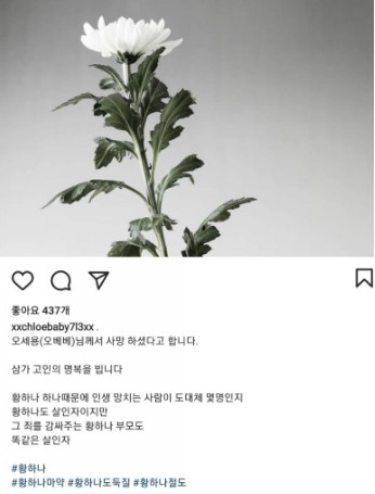 오베베