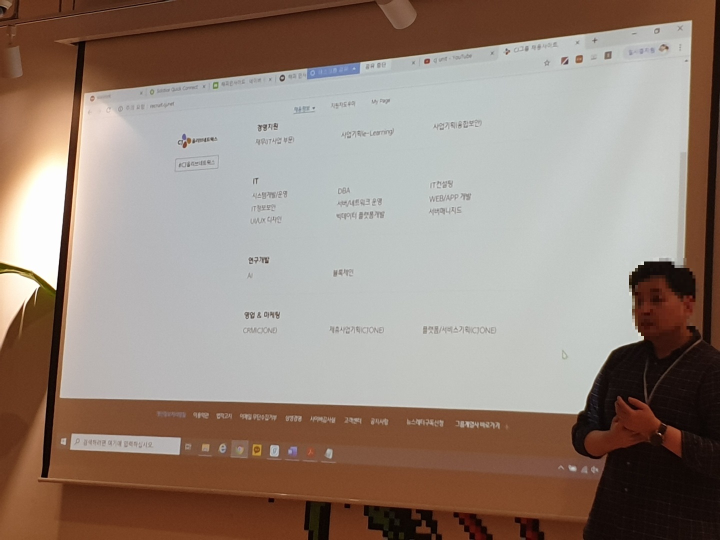 CJ유닛대학생봉사단