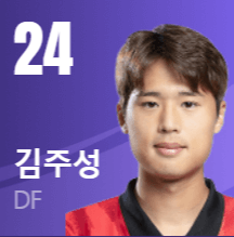 한국 요르단 축구 실시간 생중계