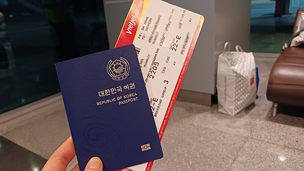 여권 재발급