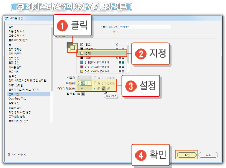 개체스타일19