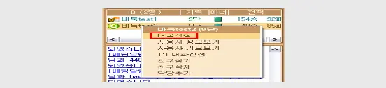 대국신청