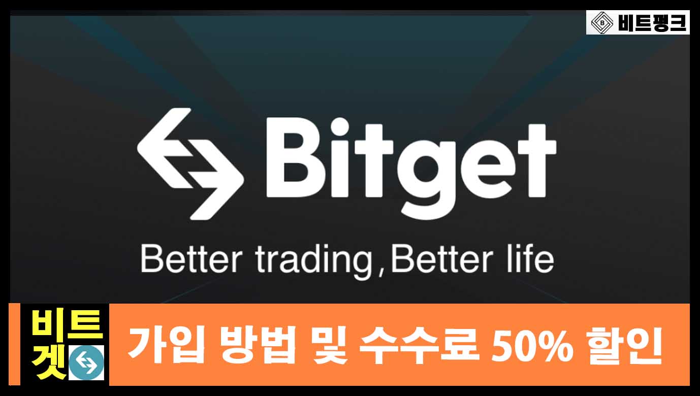 Bitget