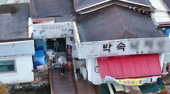 박속낙지탕본점