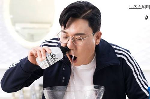 코세척기로-코-세척하는-이상민의-모습