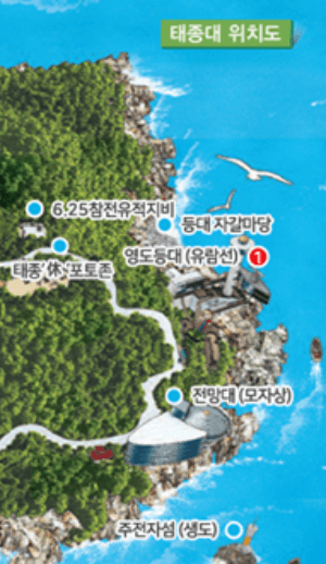 태종대 유람선 타는 곳, 시간표, 예약 방법