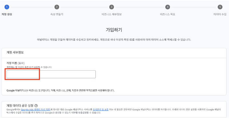 애드센스 무효트랙픽 IP추적