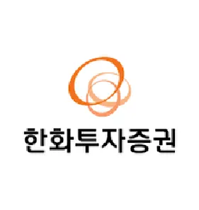 한화투자증권