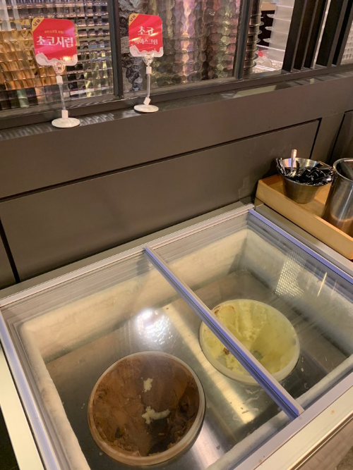 두끼 마라탕