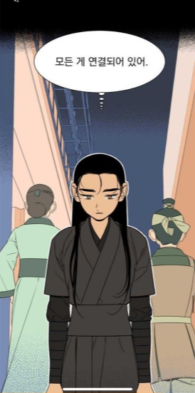 정년이