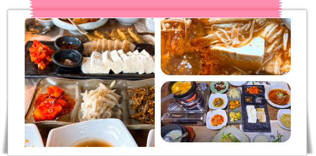 백반기행 세종 순두부 콩백반 정재환 후기