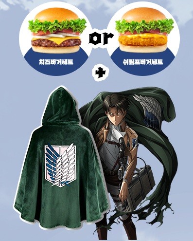 진격의 거인 프랭크버거