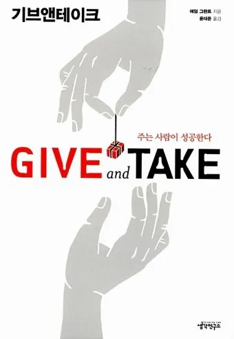 편한대로 편한데로 맞춤법 사용예시_13