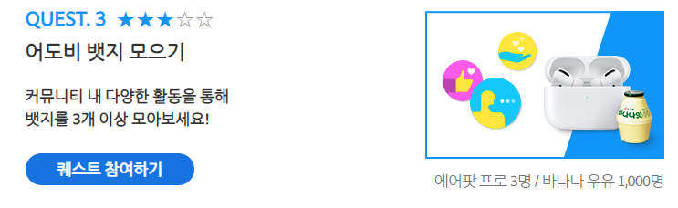 어도비 커뮤니티