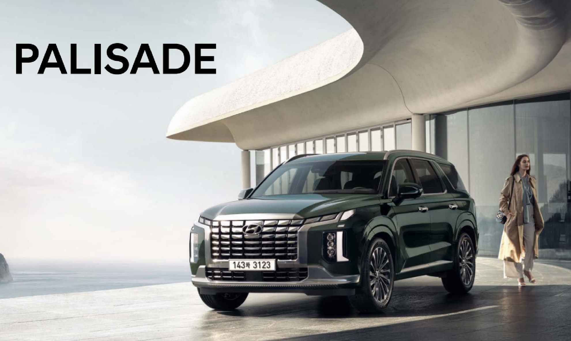 2024 현대 NEW 팰리세이드 세부 변경내용 총정리