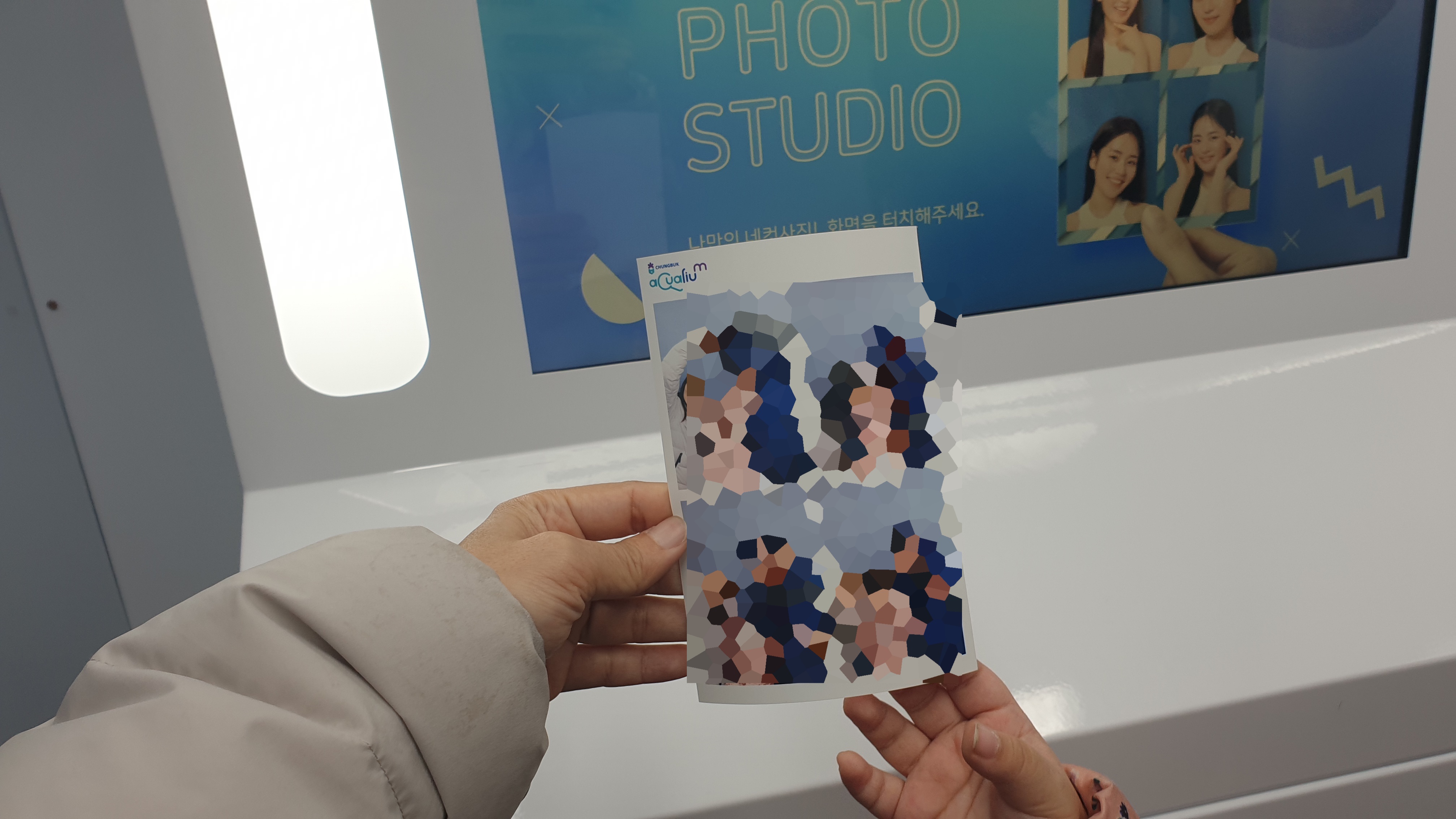 충북아쿠아리움-1층-사진촬영-인화