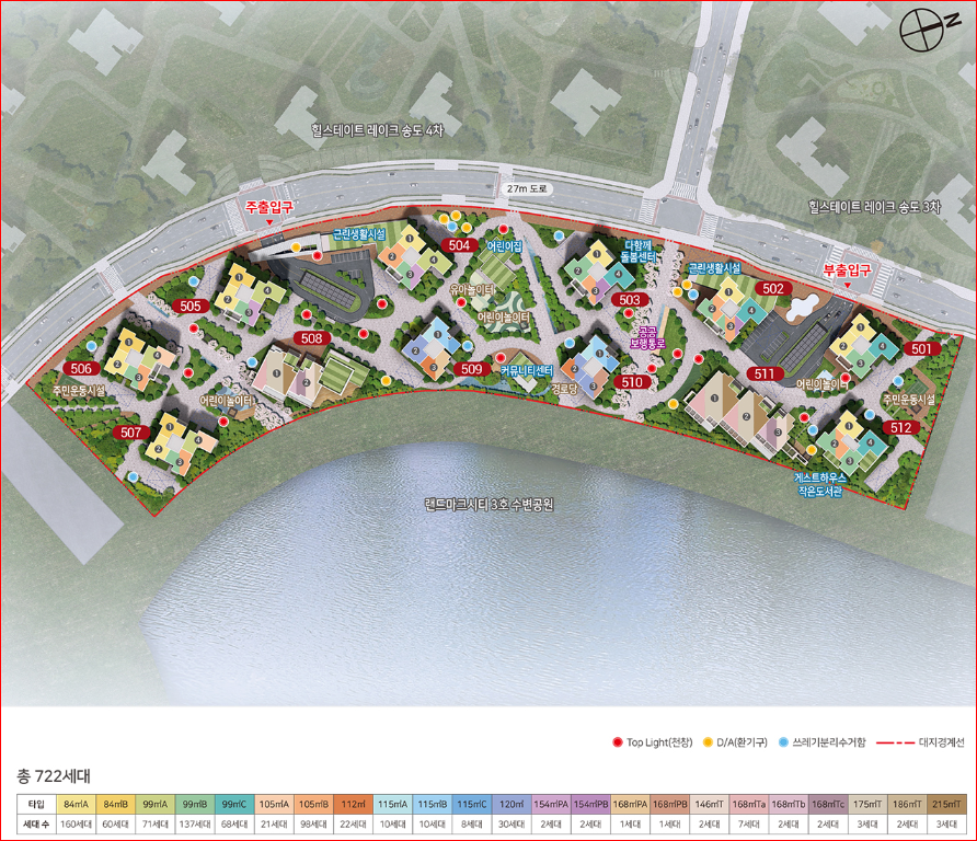 잔여세대 동호수