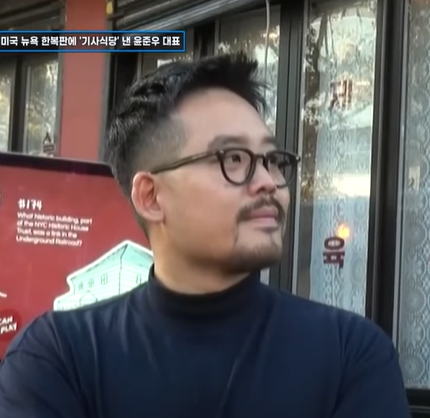 윤준우 프로필