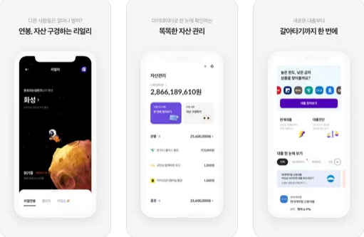 핀크 어플